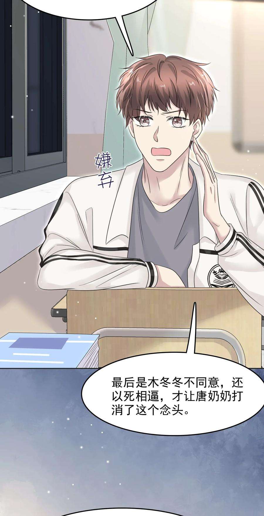 隐衷015 我的蛋味道怎么样？