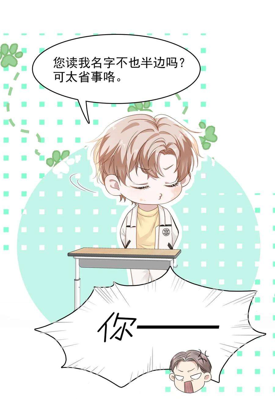 隐衷016 吃糖葫芦长大的人就是不一样！
