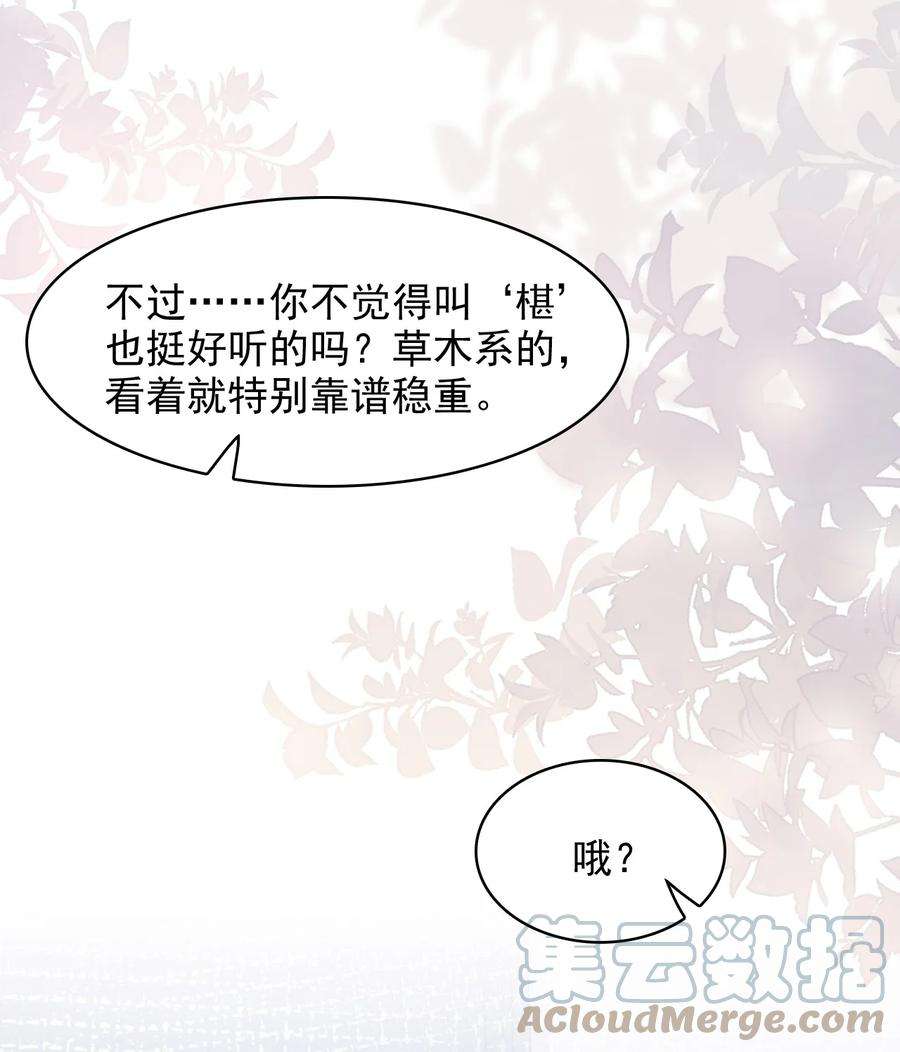 隐衷016 吃糖葫芦长大的人就是不一样！