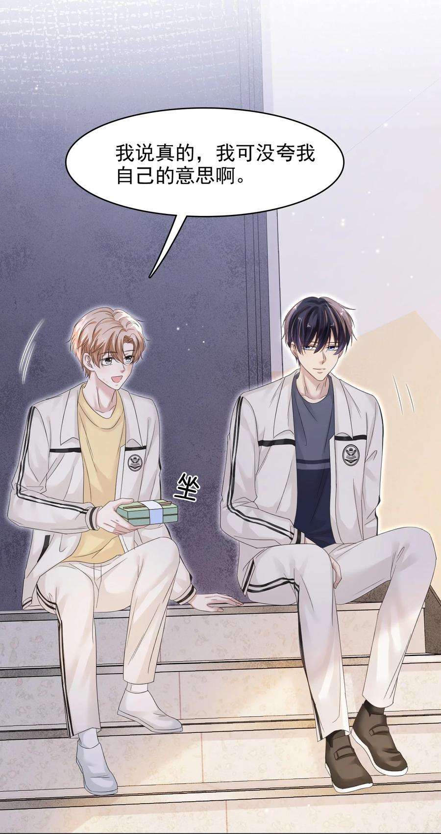 隐衷016 吃糖葫芦长大的人就是不一样！