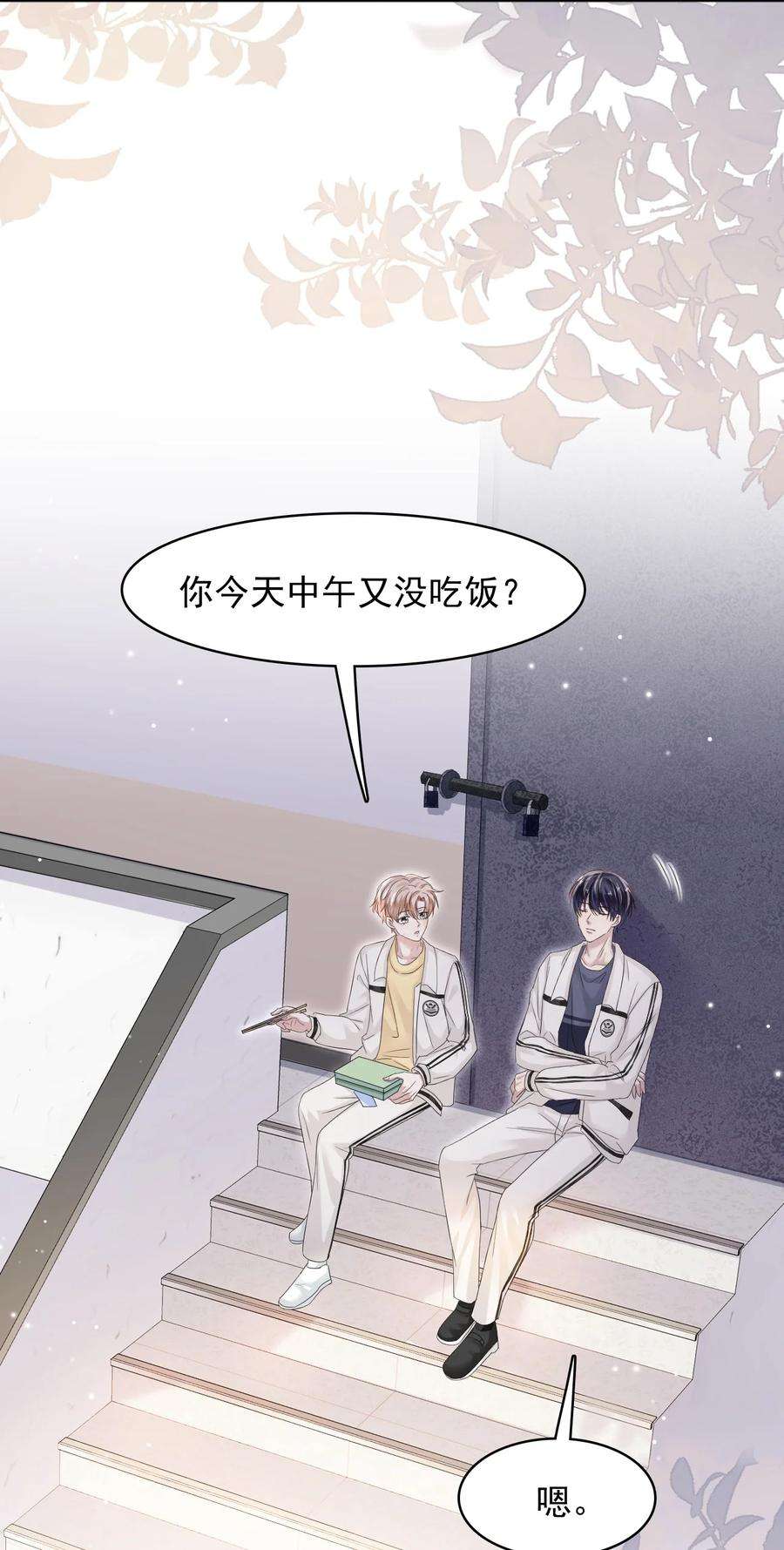 隐衷016 吃糖葫芦长大的人就是不一样！