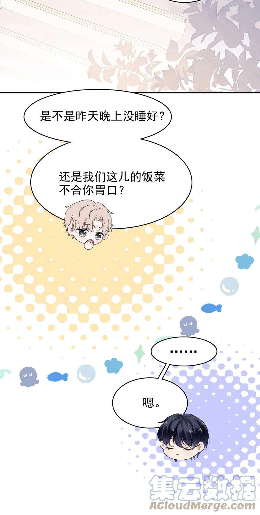 隐衷016 吃糖葫芦长大的人就是不一样！