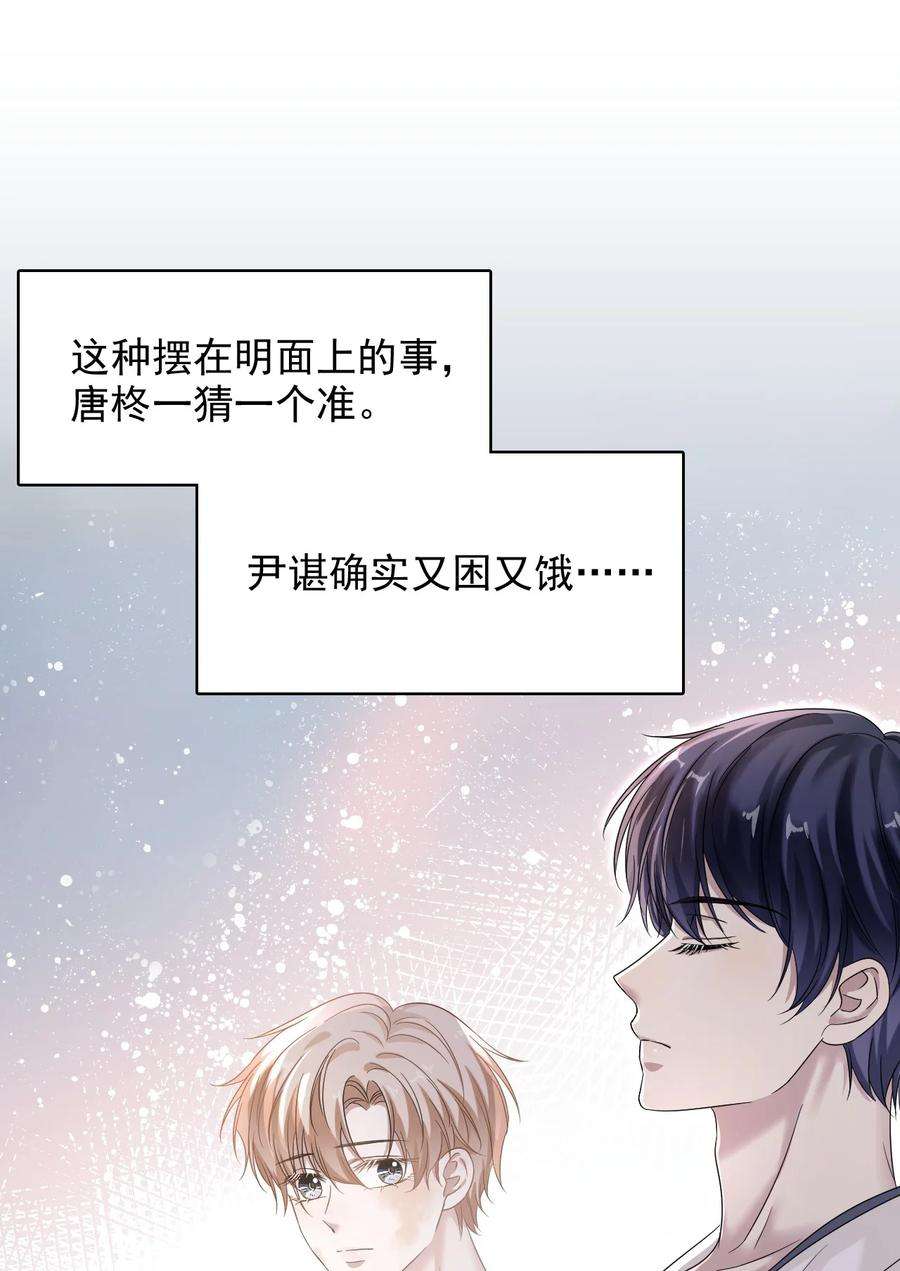 隐衷016 吃糖葫芦长大的人就是不一样！
