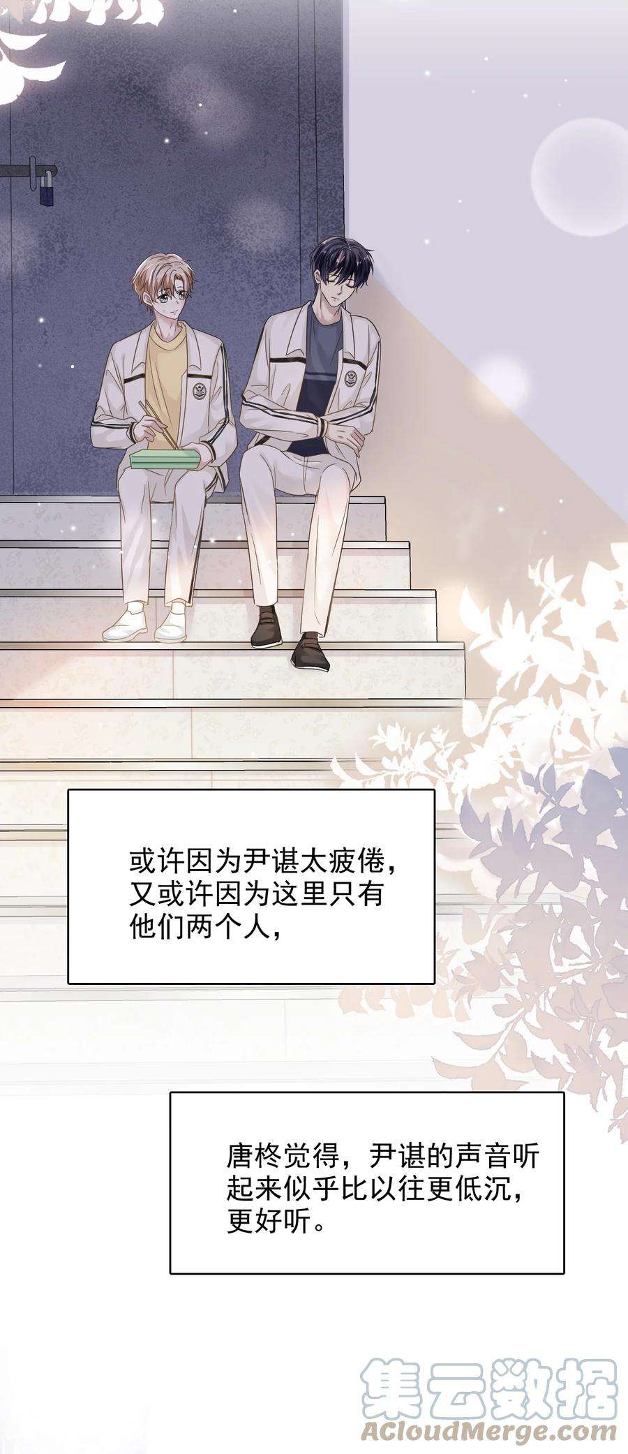 隐衷016 吃糖葫芦长大的人就是不一样！