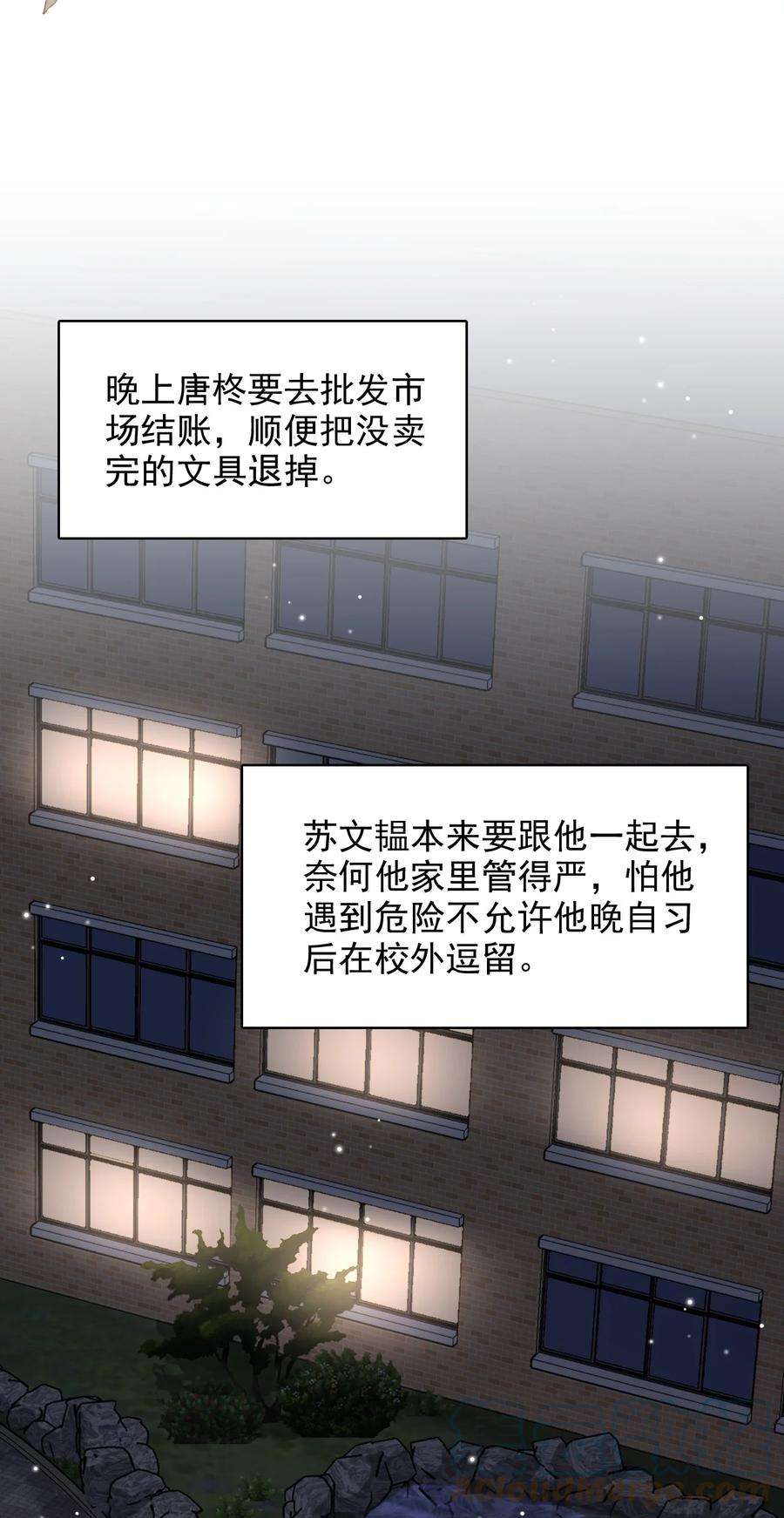 隐衷016 吃糖葫芦长大的人就是不一样！