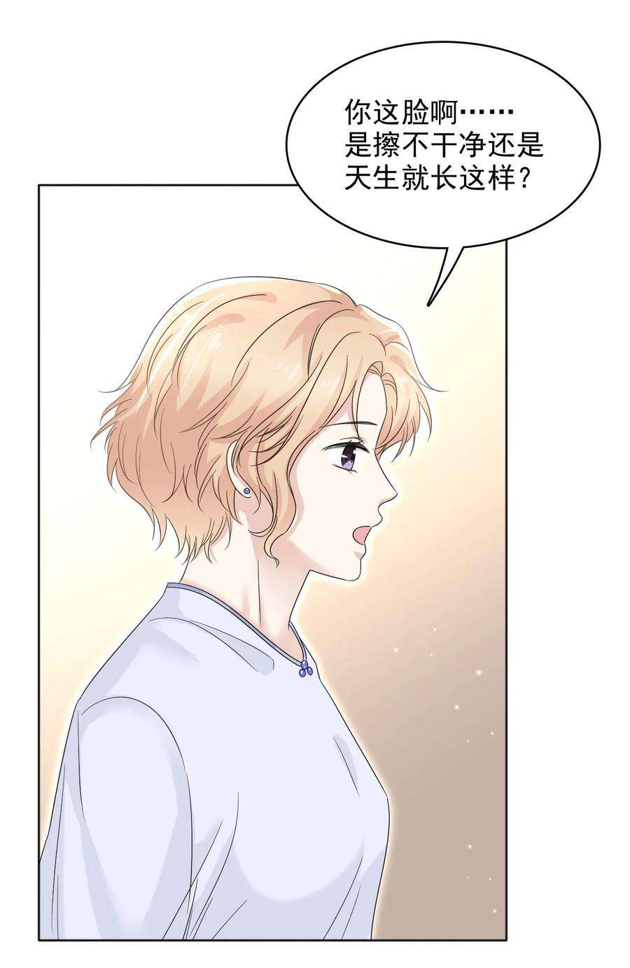 隐衷016 吃糖葫芦长大的人就是不一样！