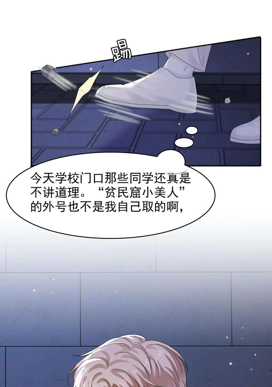 隐衷016 吃糖葫芦长大的人就是不一样！