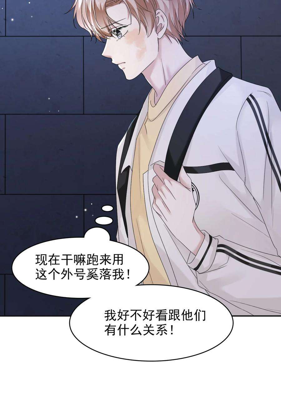 隐衷016 吃糖葫芦长大的人就是不一样！