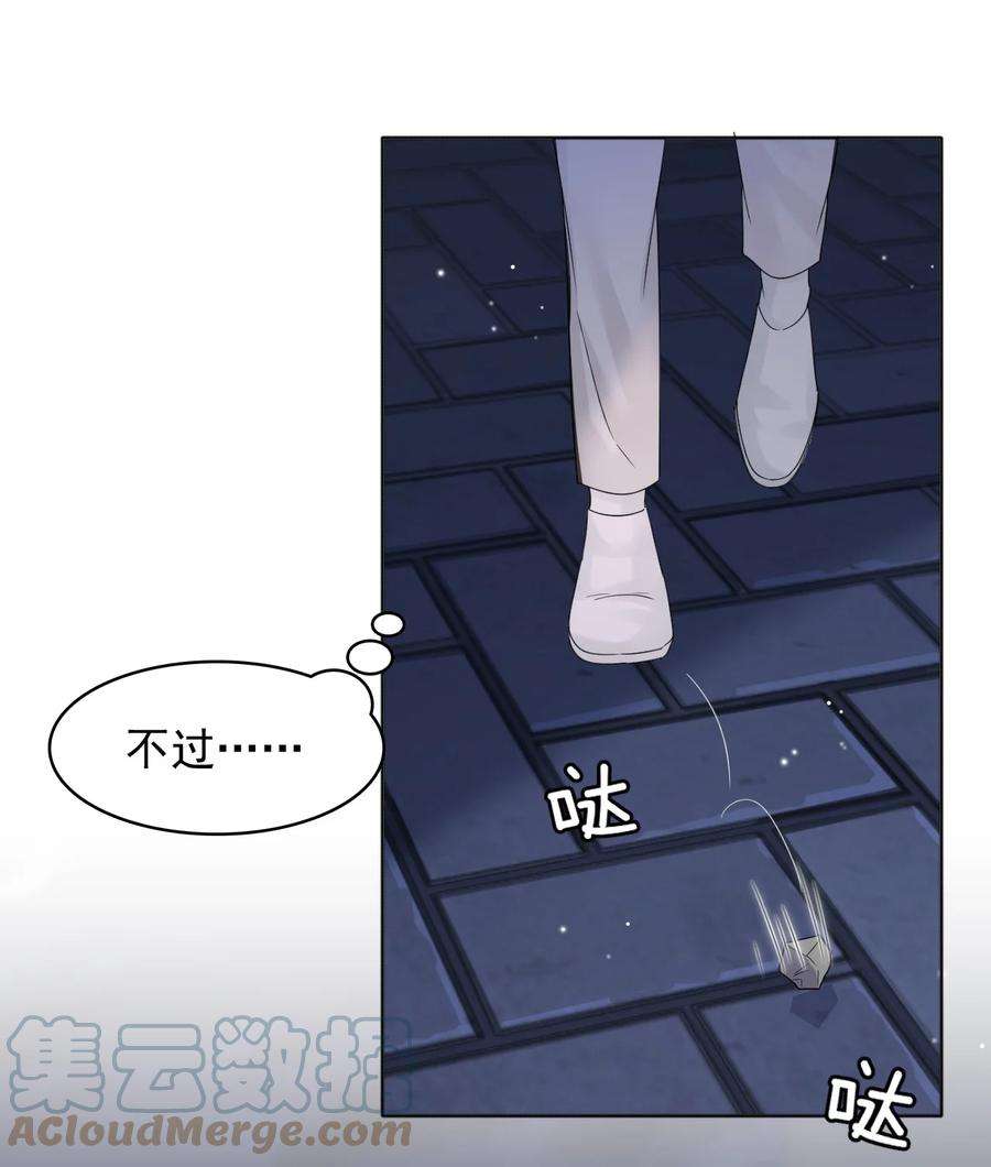 隐衷016 吃糖葫芦长大的人就是不一样！