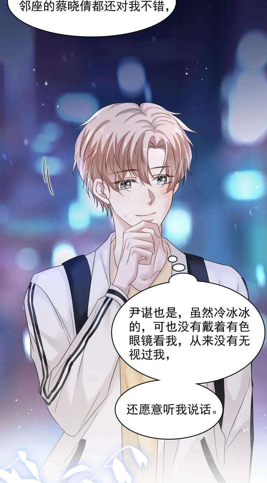 隐衷016 吃糖葫芦长大的人就是不一样！