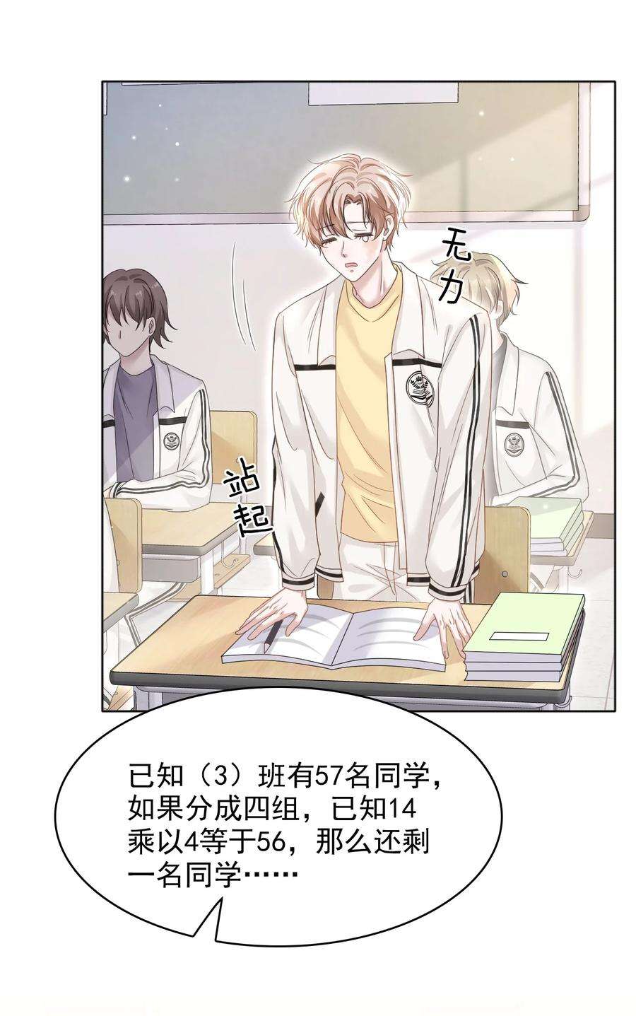 隐衷016 吃糖葫芦长大的人就是不一样！