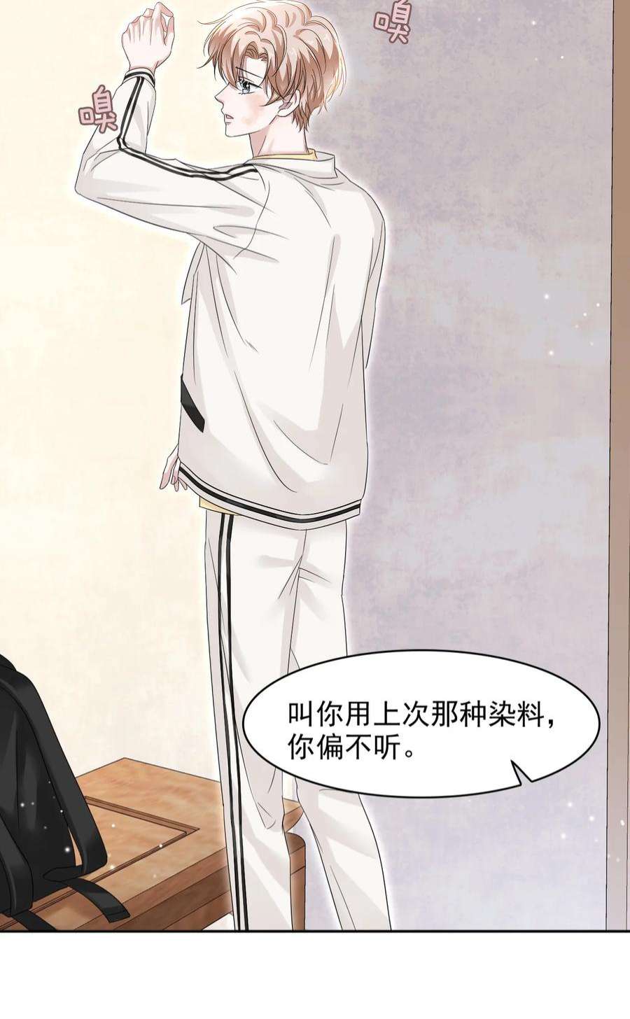隐衷017 差点就被发现了！