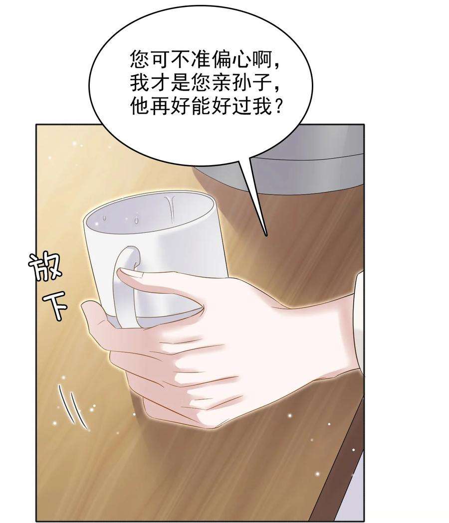 隐衷017 差点就被发现了！