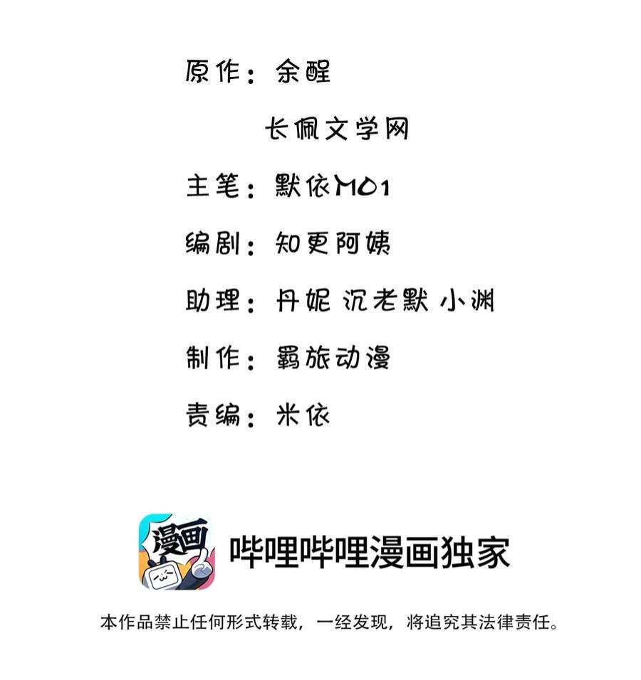 隐衷017 差点就被发现了！