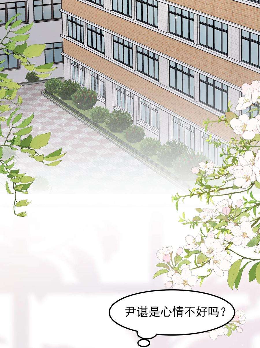 隐衷017 差点就被发现了！
