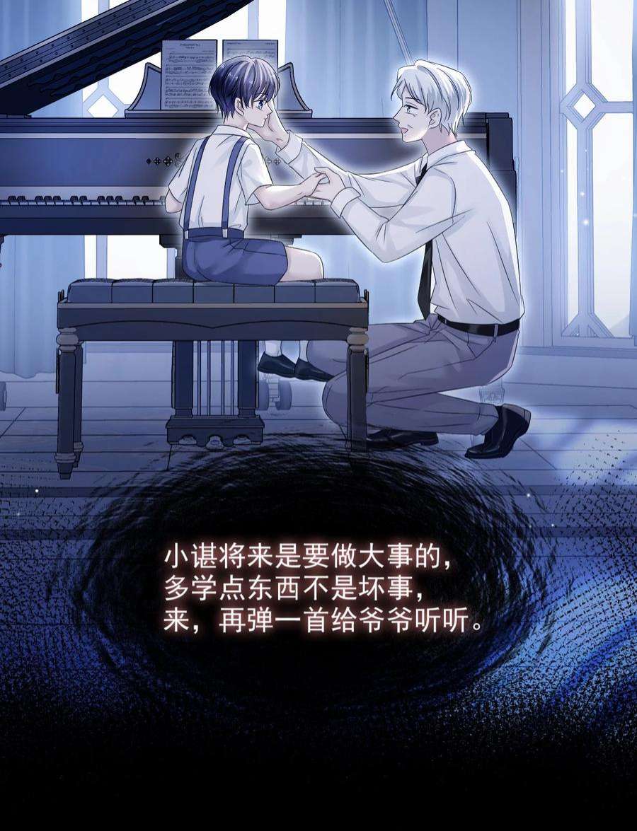 隐衷017 差点就被发现了！