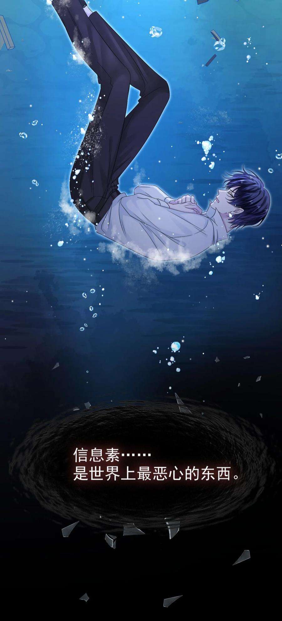 隐衷017 差点就被发现了！