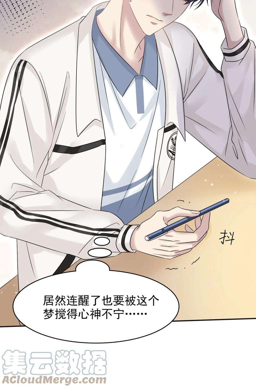隐衷017 差点就被发现了！