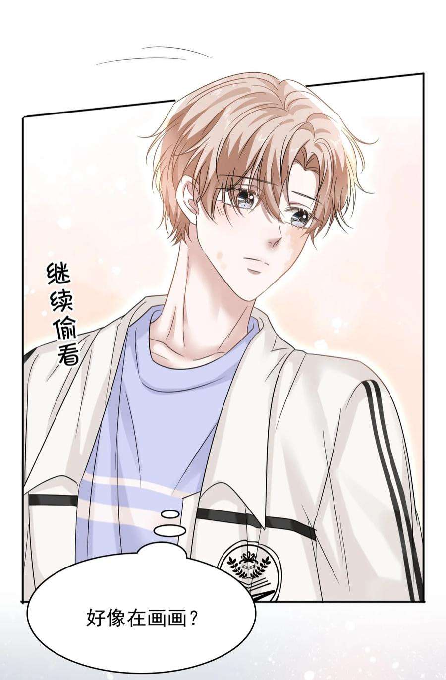 隐衷017 差点就被发现了！