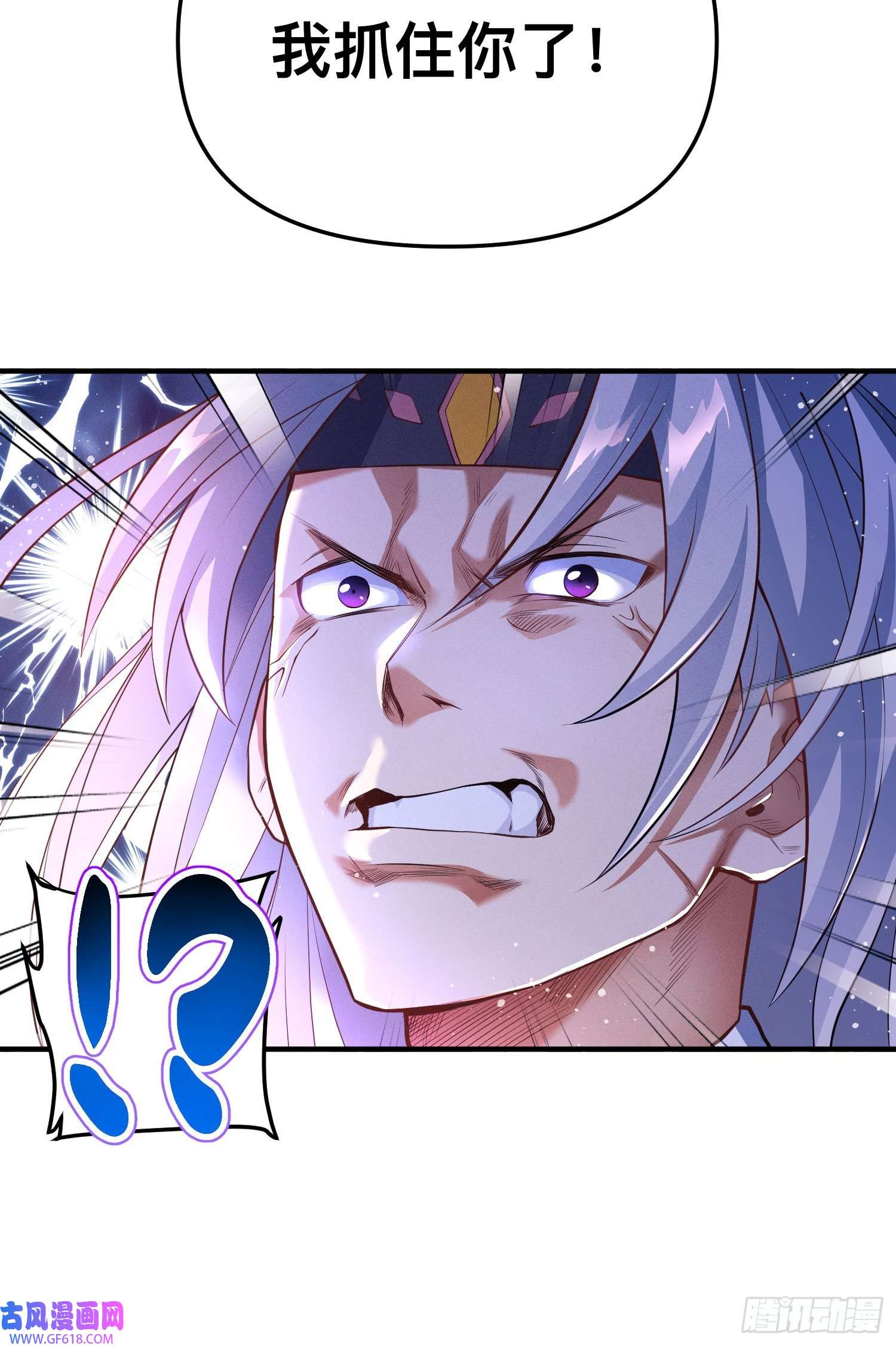 卧底十年，我成了魔宗大反派第一话：正魔之战