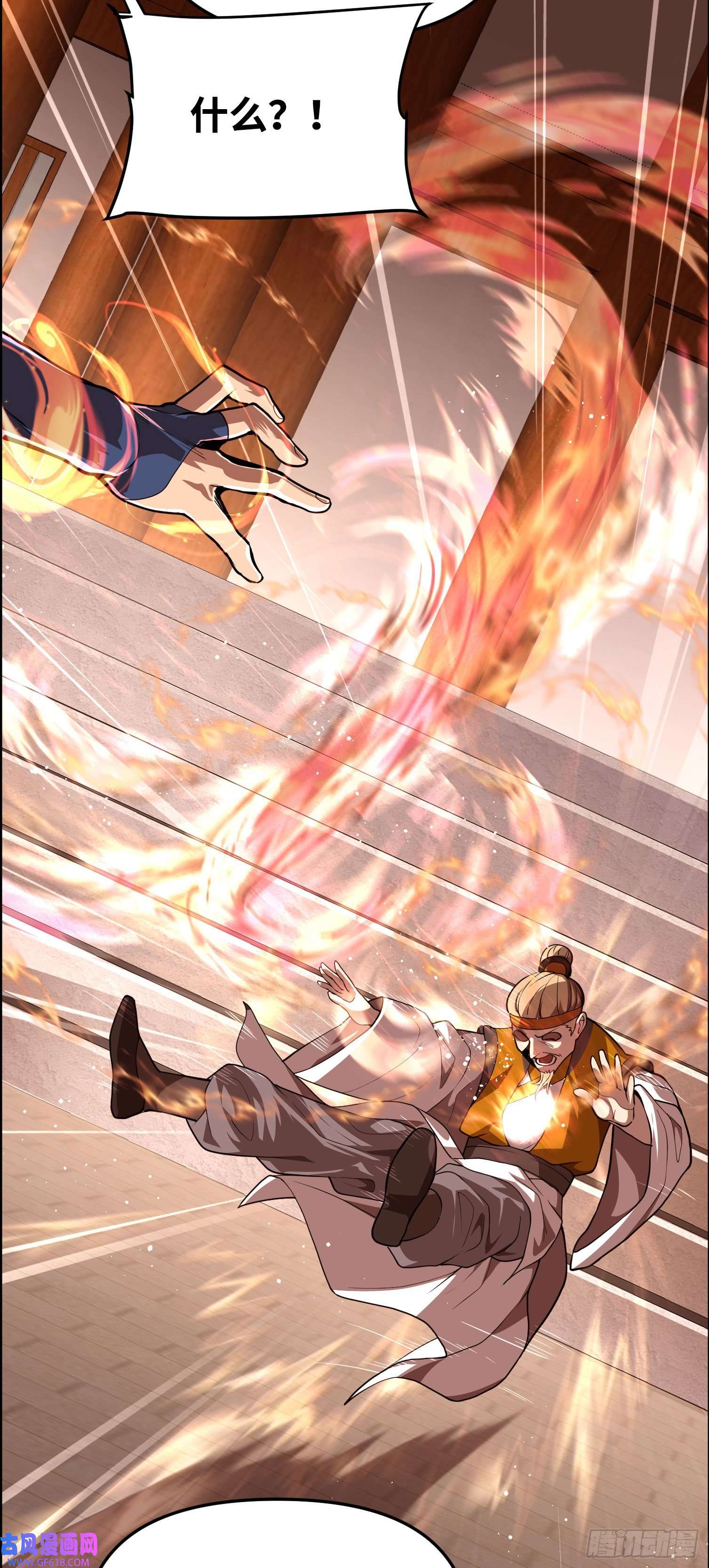 卧底十年，我成了魔宗大反派第四话：此战，赌命！