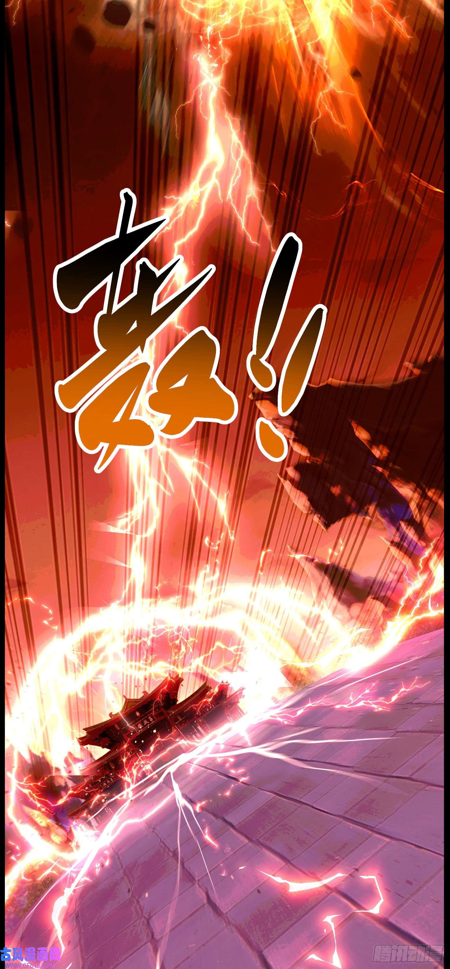 卧底十年，我成了魔宗大反派第四话：此战，赌命！