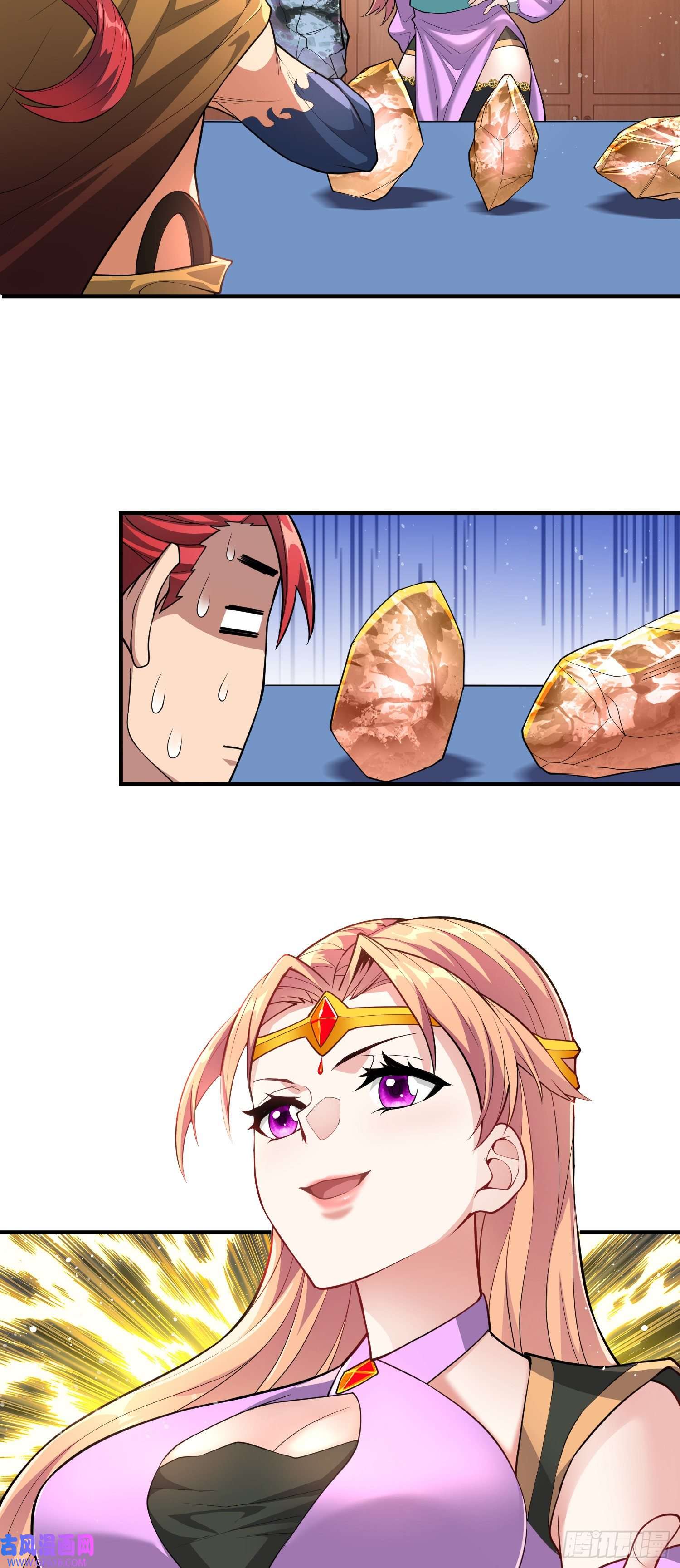 卧底十年，我成了魔宗大反派第七话：赌石