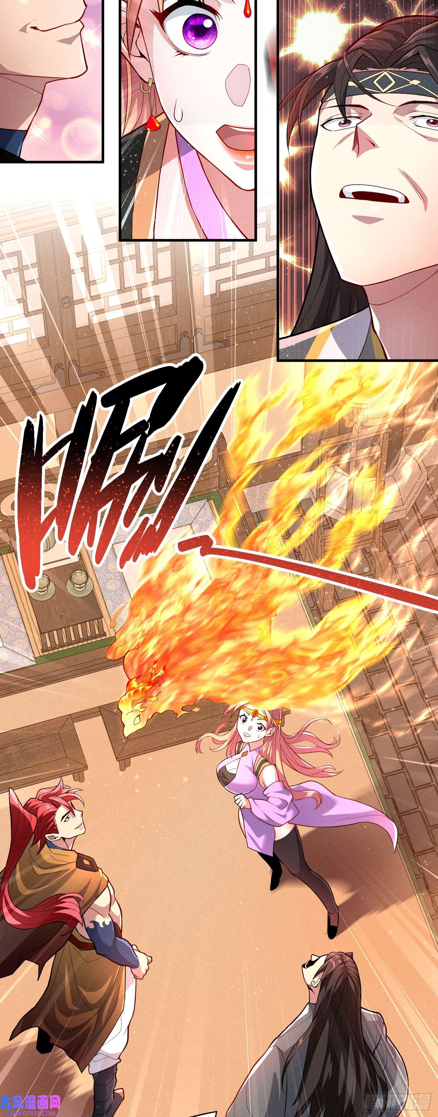 卧底十年，我成了魔宗大反派第七话：赌石