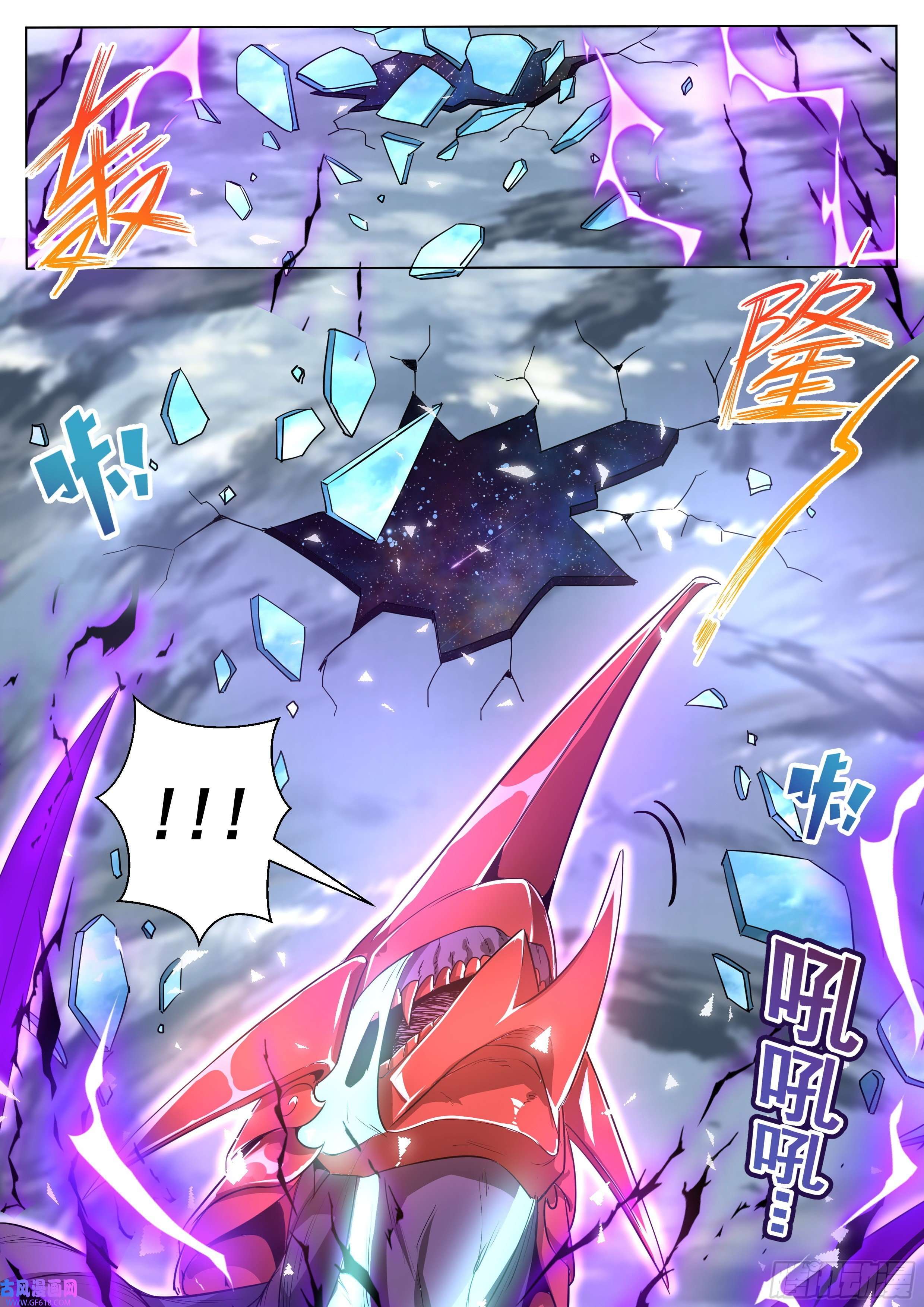 我们反派才不想当踏脚石1.反派再启