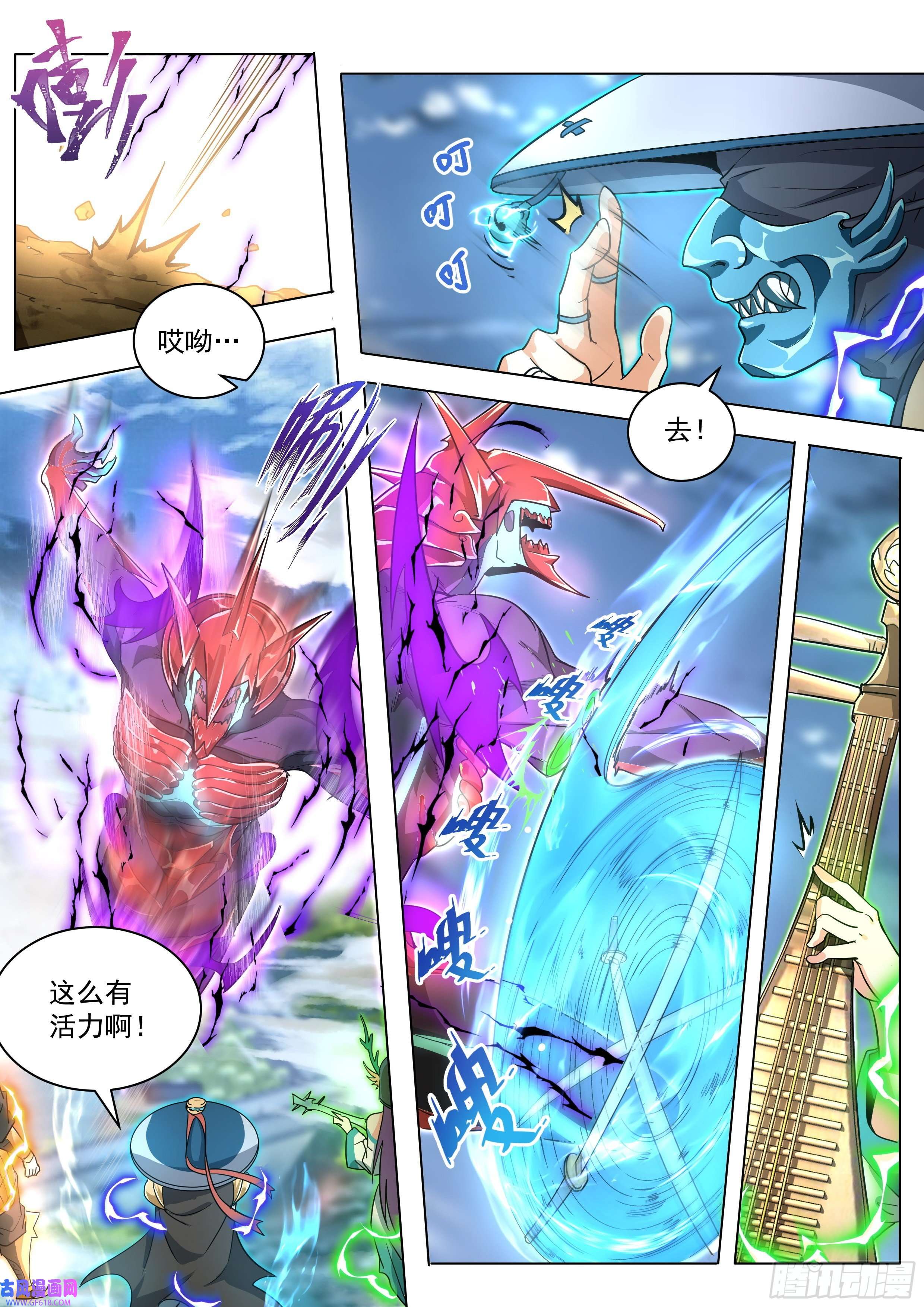 我们反派才不想当踏脚石1.反派再启