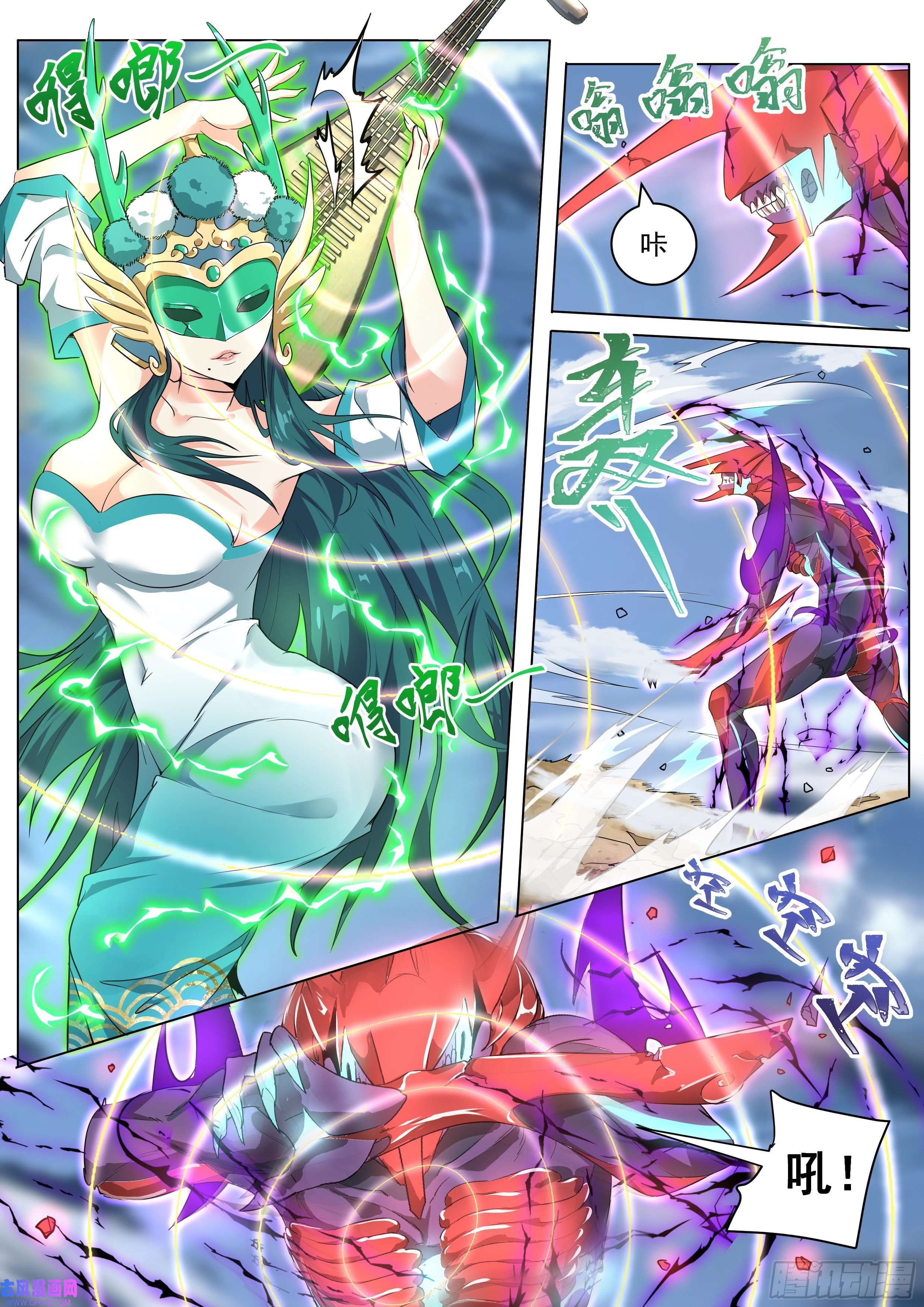 我们反派才不想当踏脚石1.反派再启