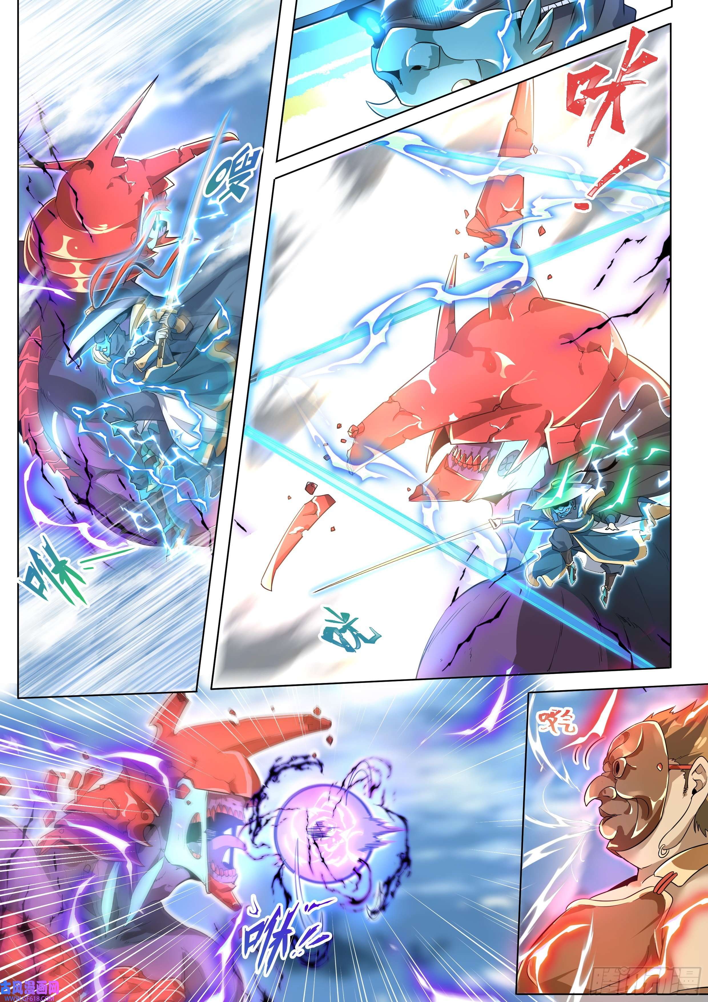 我们反派才不想当踏脚石1.反派再启