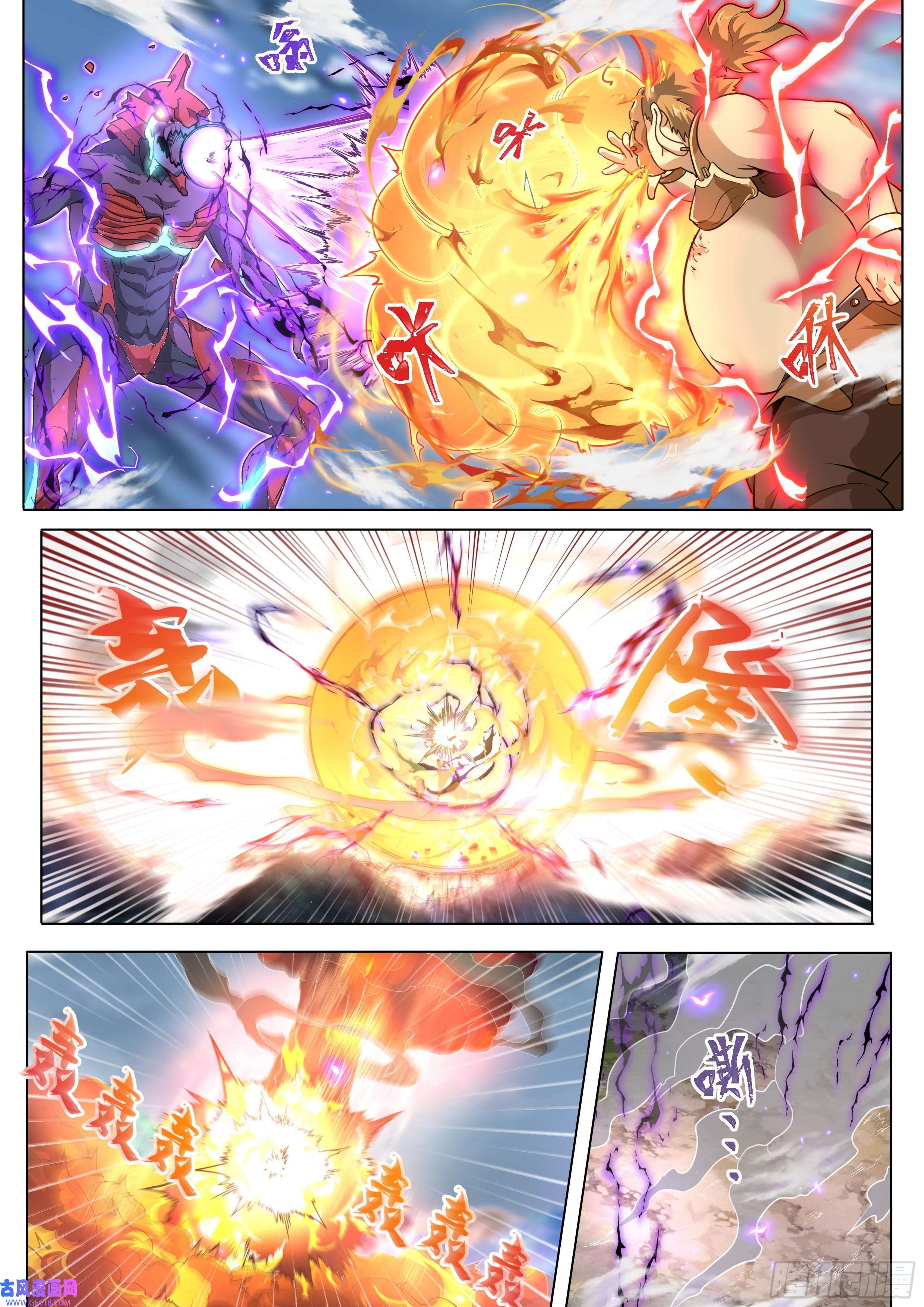 我们反派才不想当踏脚石1.反派再启