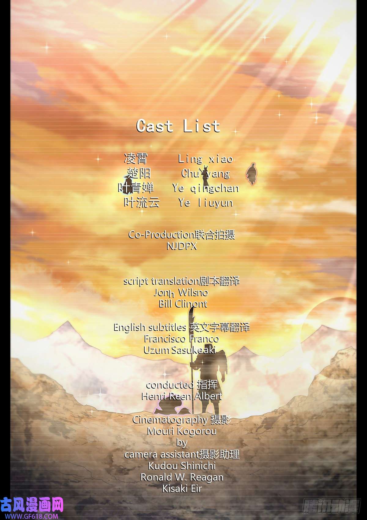 我们反派才不想当踏脚石1.反派再启