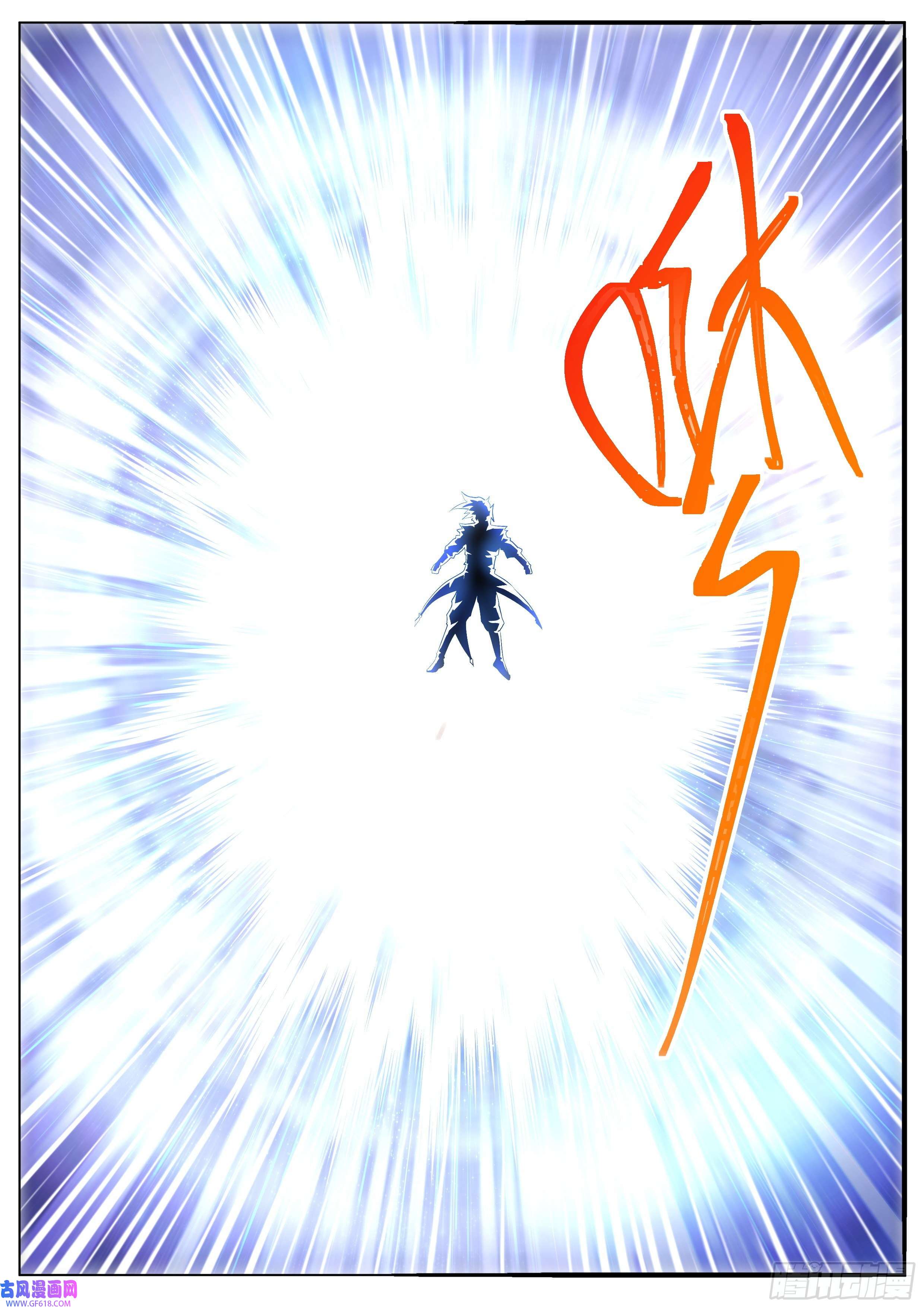 我们反派才不想当踏脚石2.搞定魔道女帝