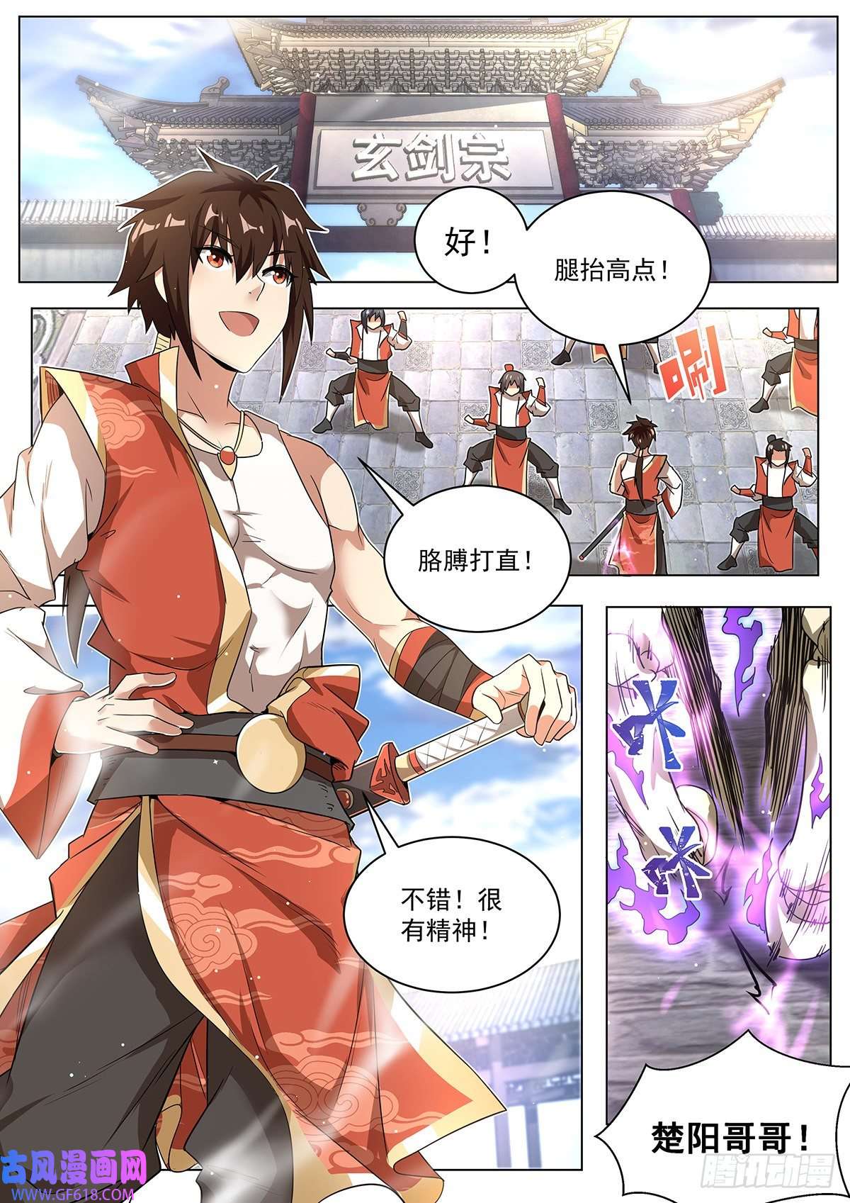 我们反派才不想当踏脚石5.天命之子的弱点