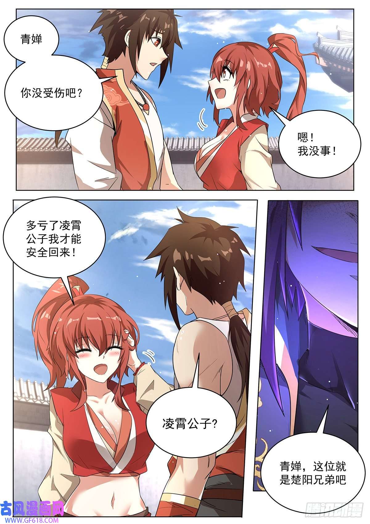 我们反派才不想当踏脚石5.天命之子的弱点