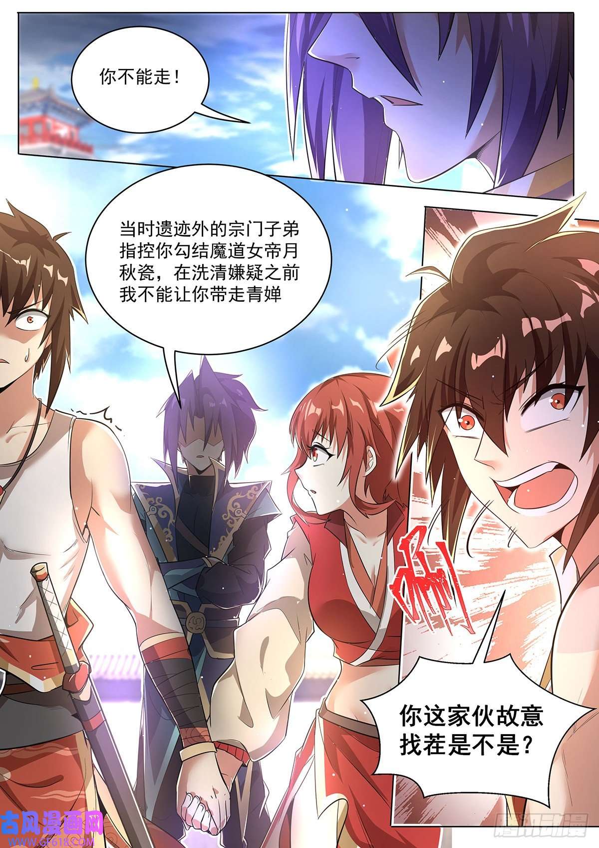 我们反派才不想当踏脚石5.天命之子的弱点