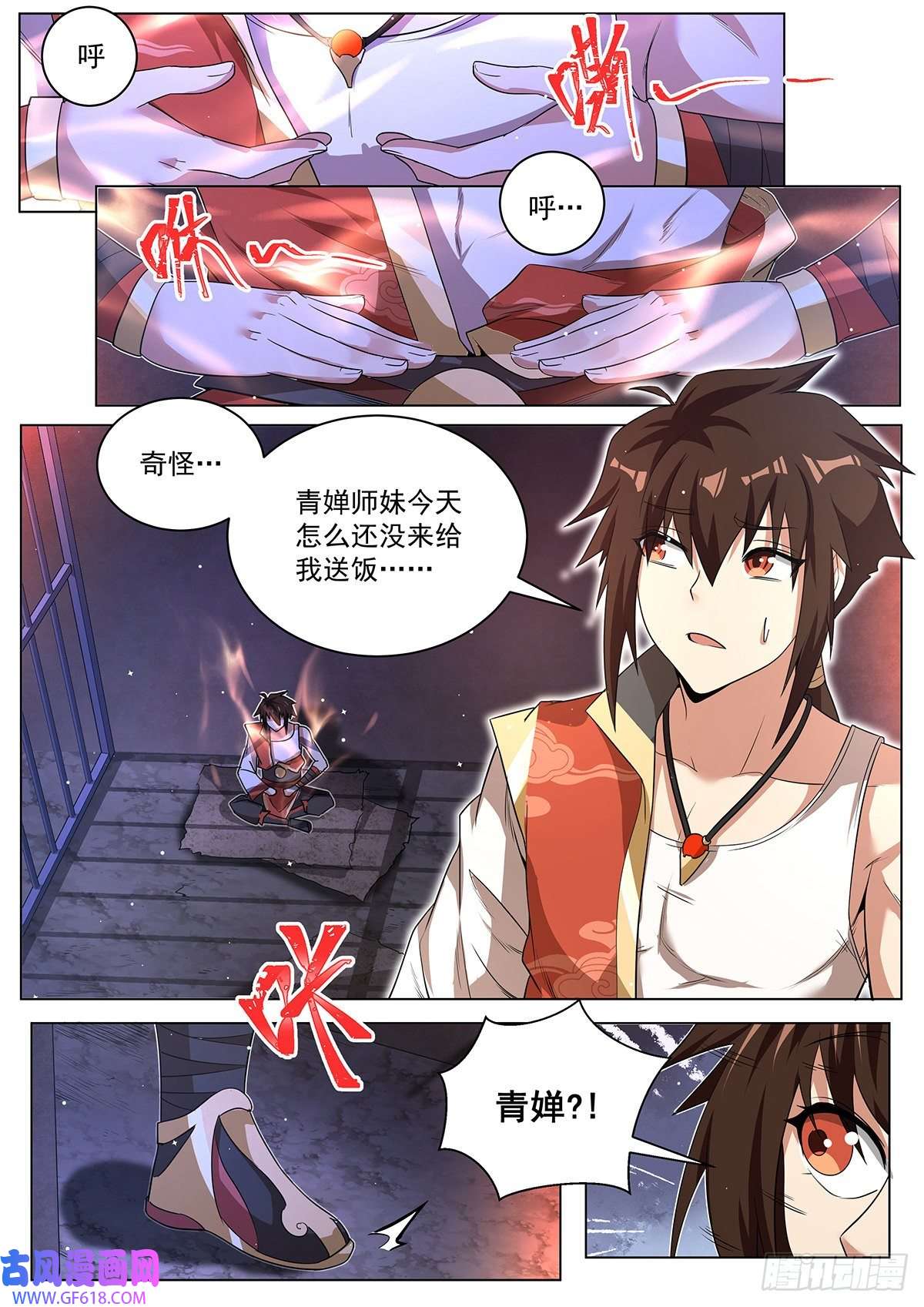 我们反派才不想当踏脚石7.离间计