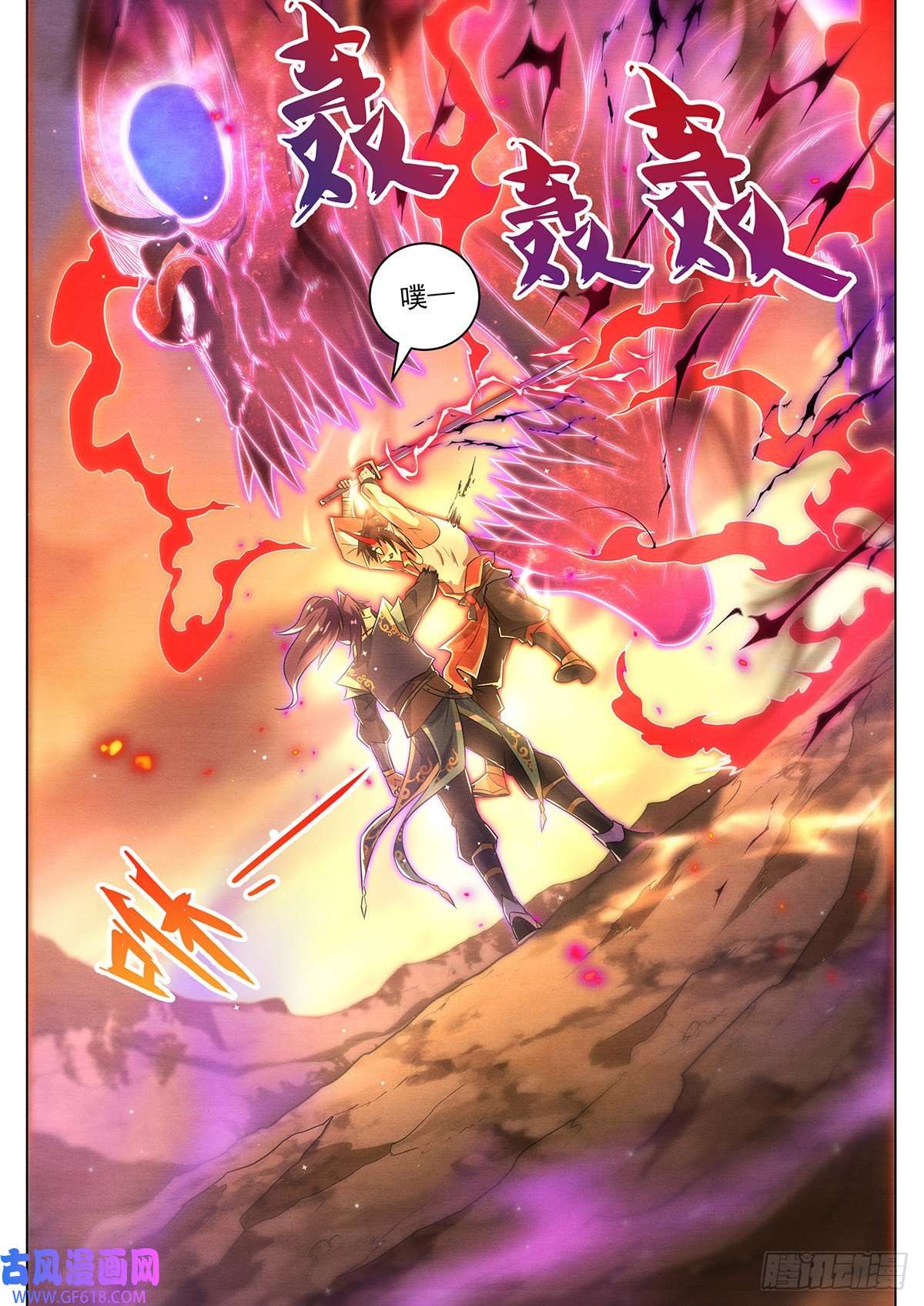 我们反派才不想当踏脚石10.你是人是魔