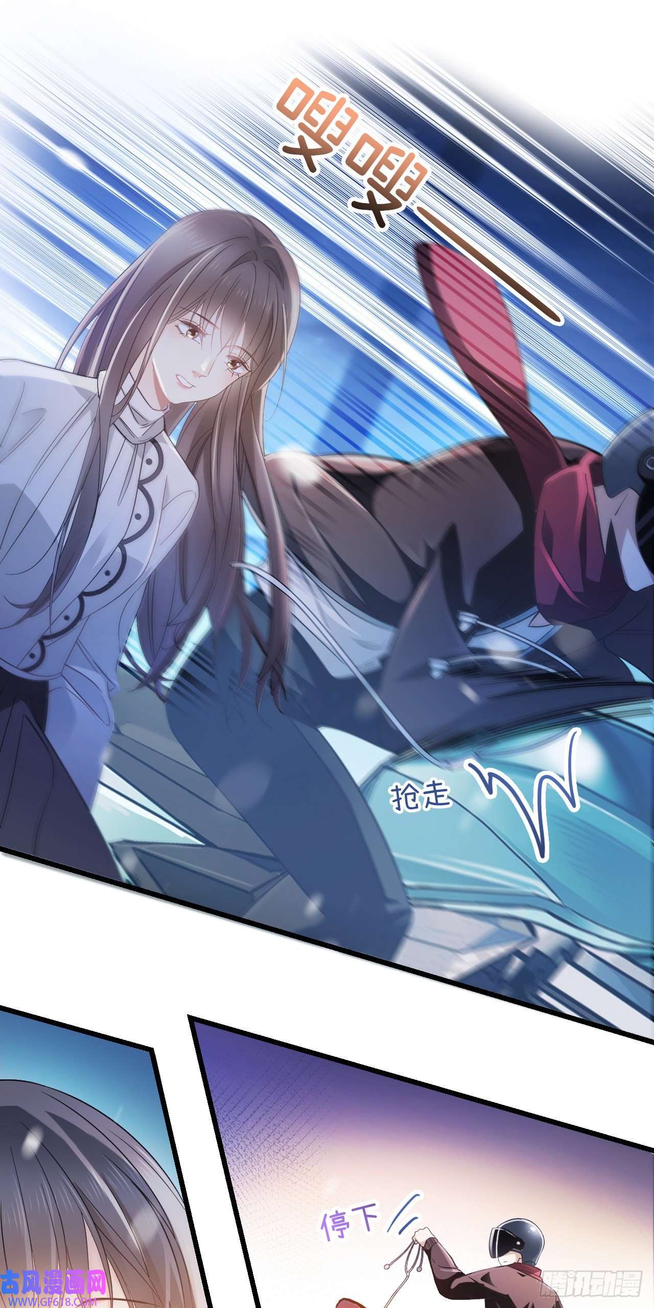 她与白玫瑰第五话 祖宗