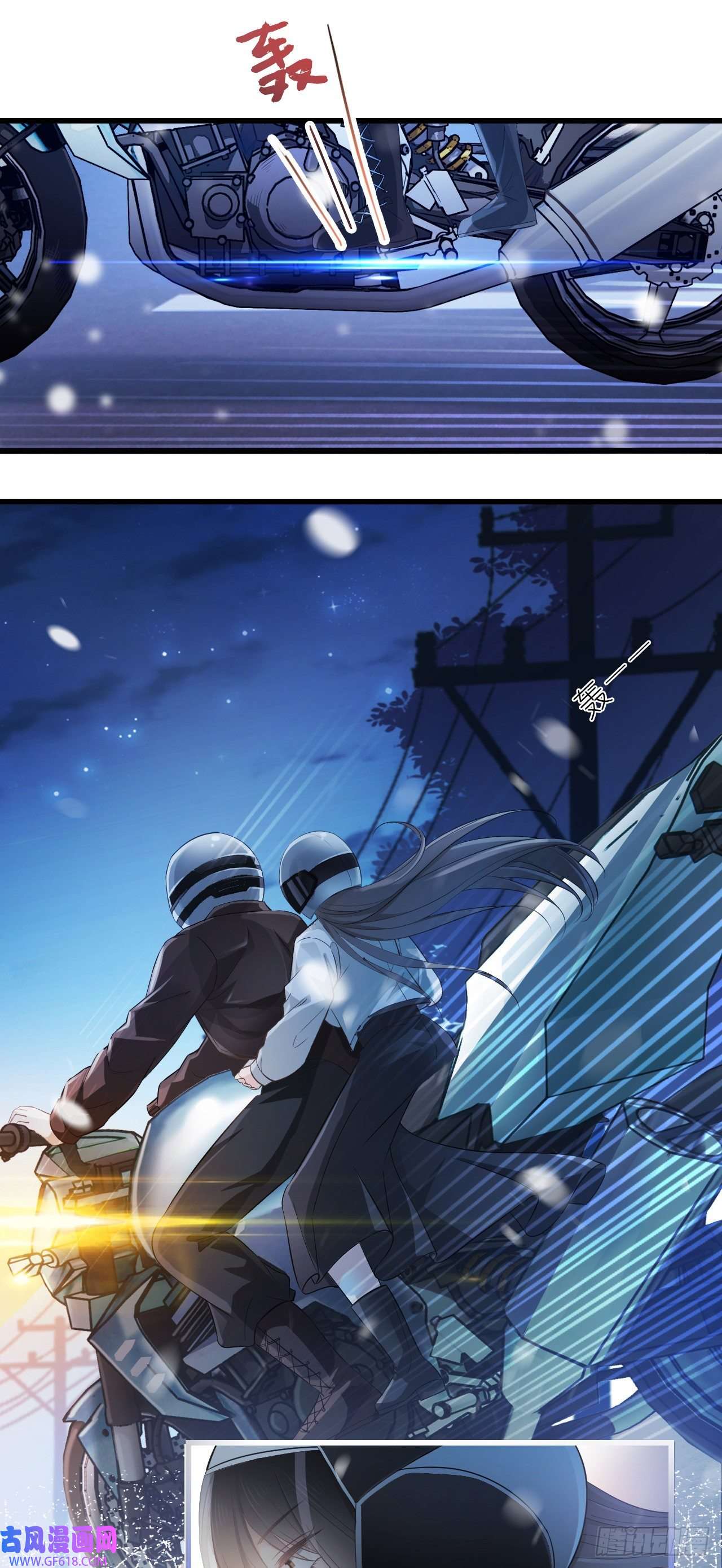 她与白玫瑰第五话 祖宗