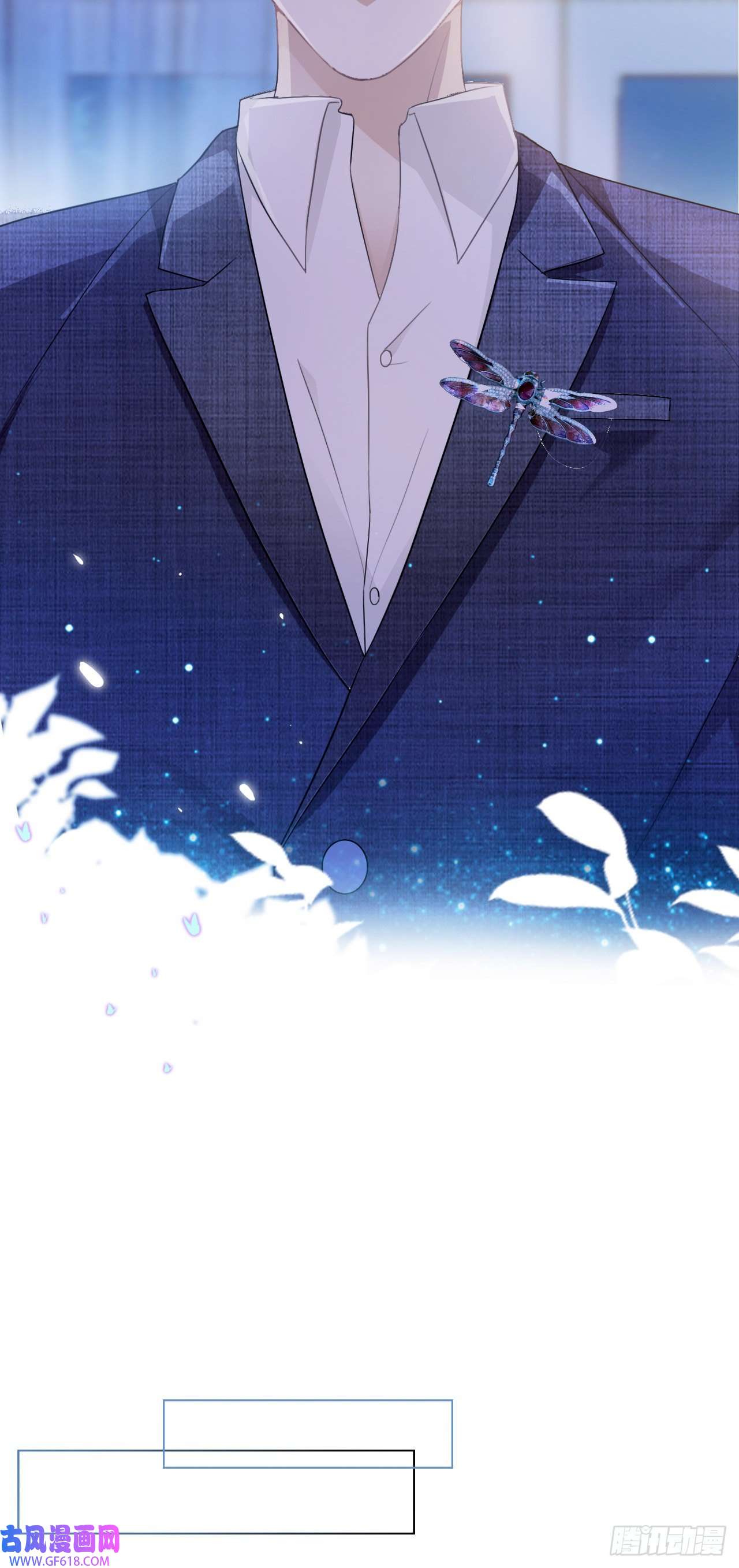 她与白玫瑰第七话 跟我话家吃饭