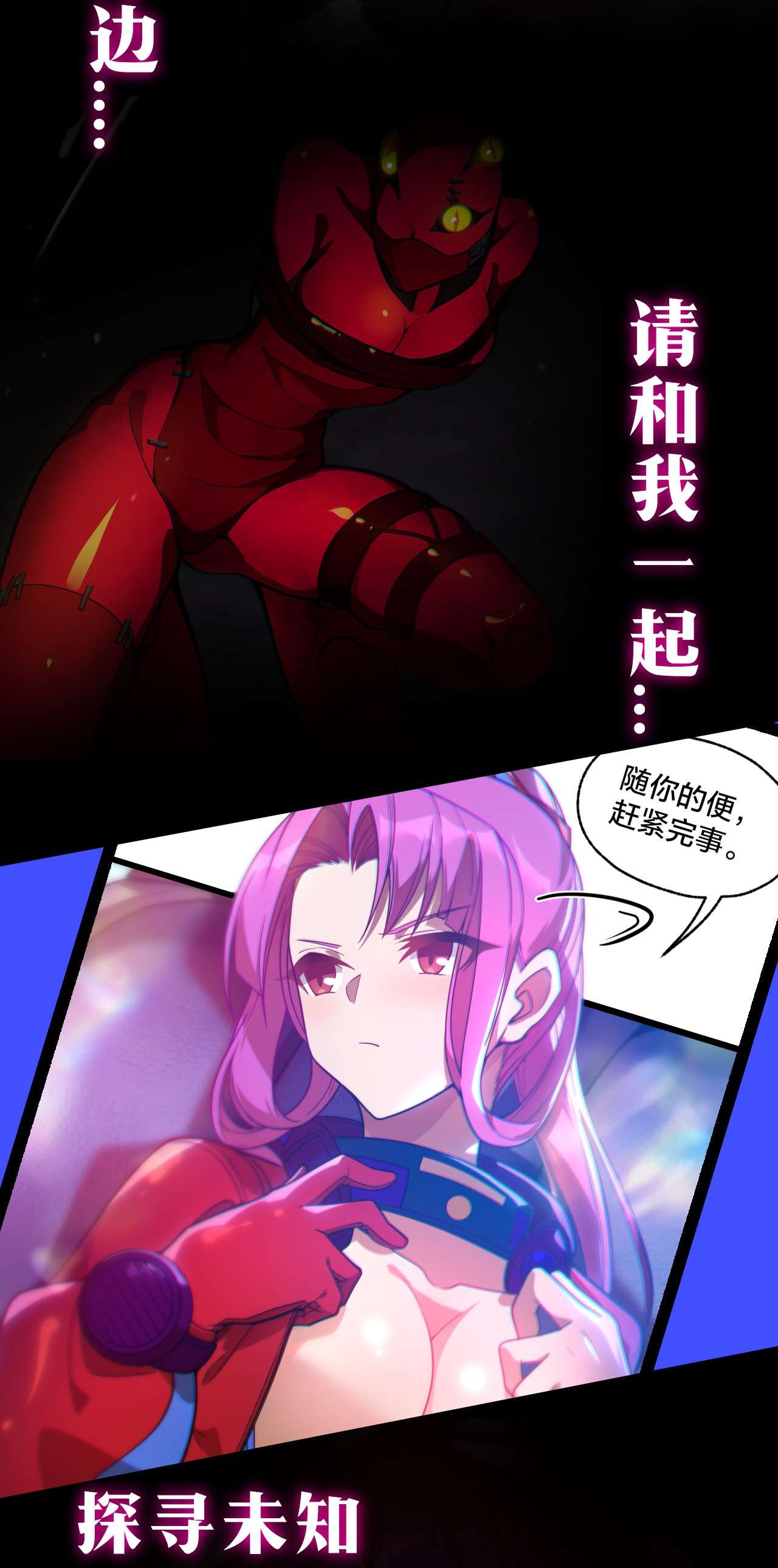 身为人类的我却成为怪异之主00 预热：怪异！