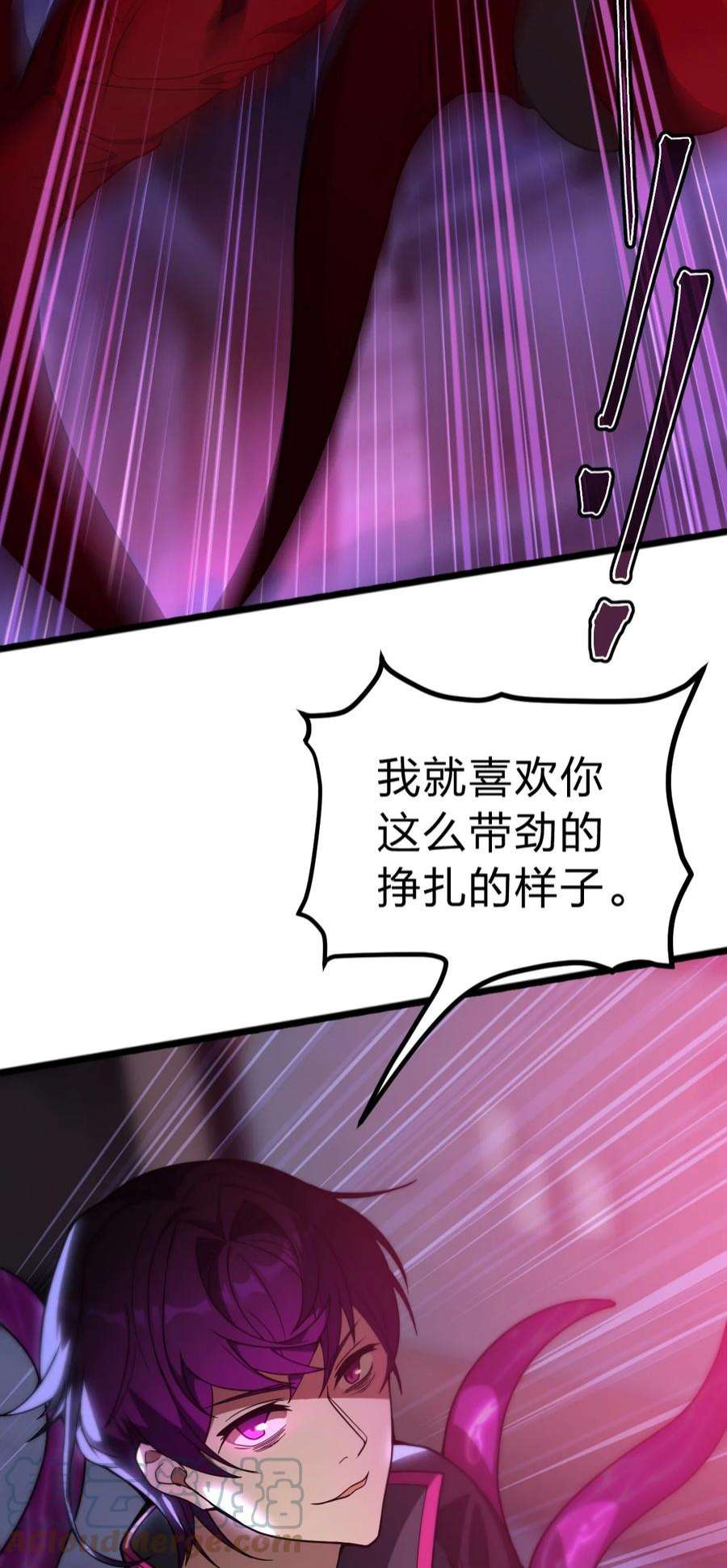 身为人类的我却成为怪异之主01 死在这里？