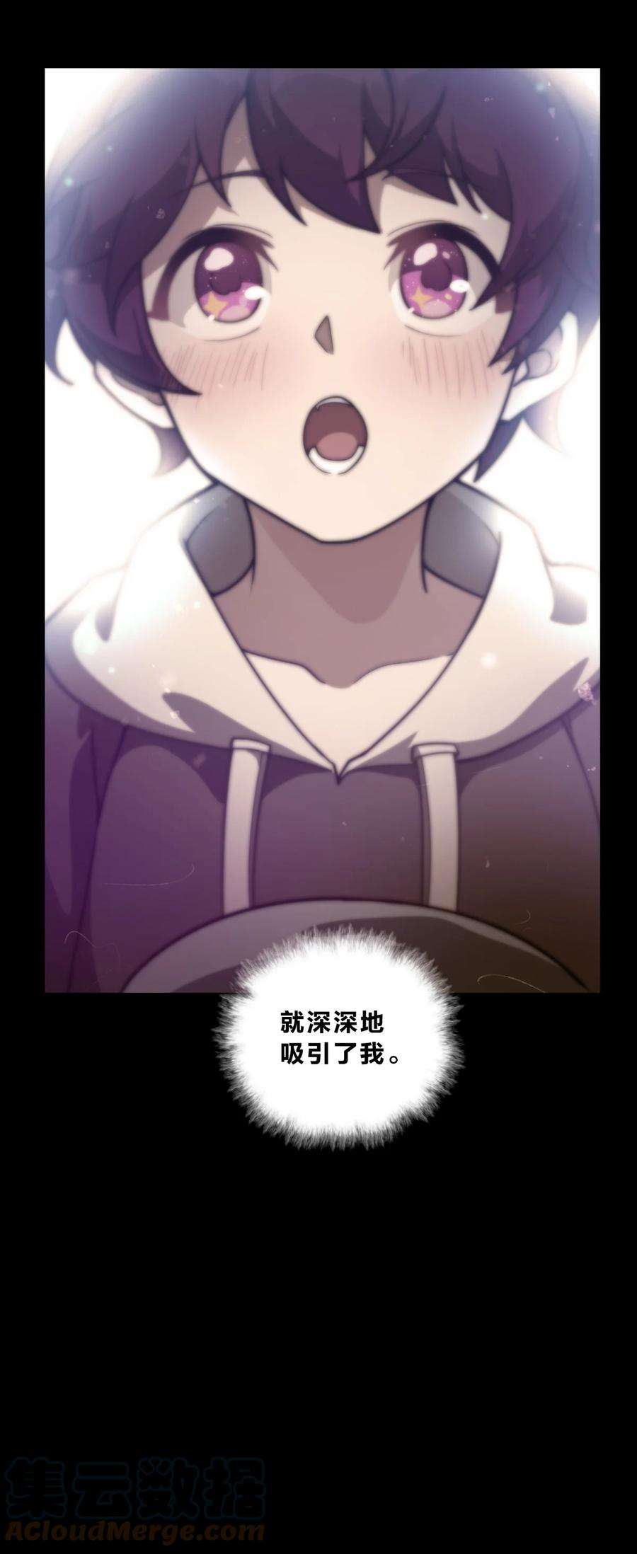 身为人类的我却成为怪异之主02 神秘少女的营救！