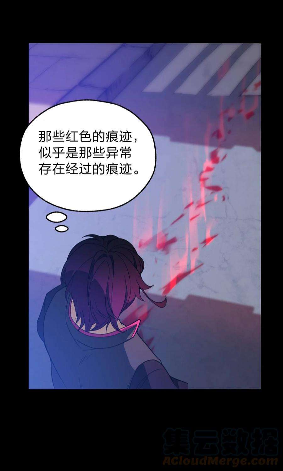 身为人类的我却成为怪异之主02 神秘少女的营救！