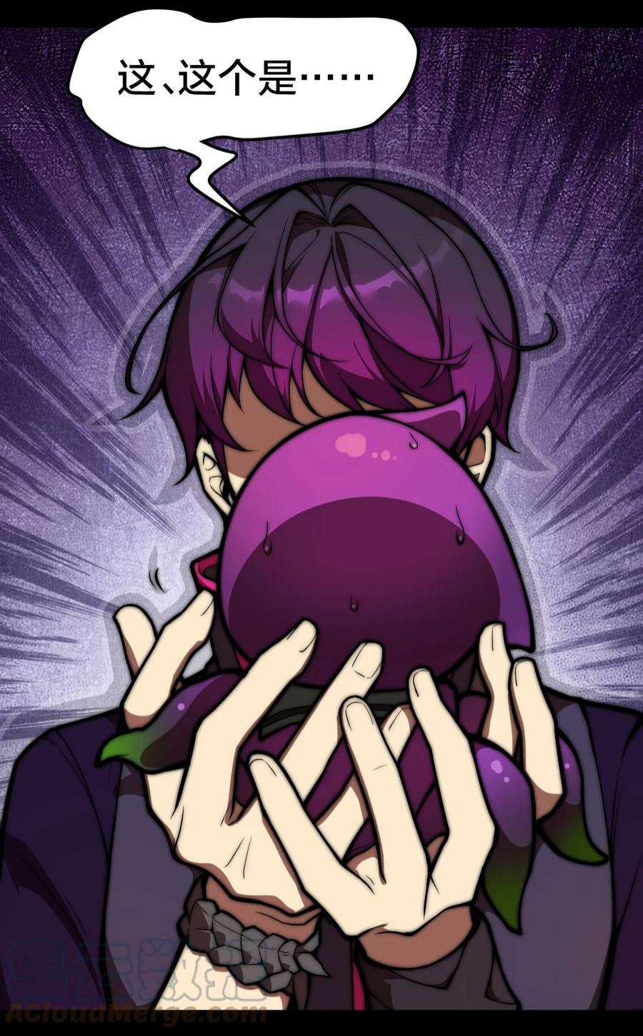 身为人类的我却成为怪异之主02 神秘少女的营救！