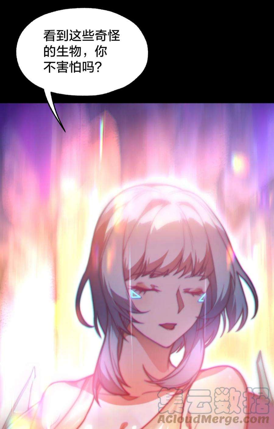 身为人类的我却成为怪异之主02 神秘少女的营救！