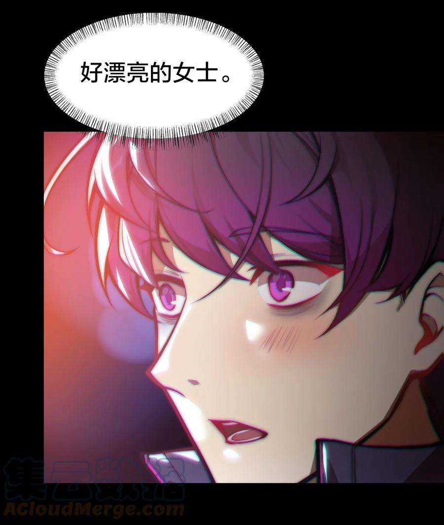 身为人类的我却成为怪异之主02 神秘少女的营救！